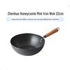 SUPOR Zhenhuo Honeycomb Mini Iron Wok