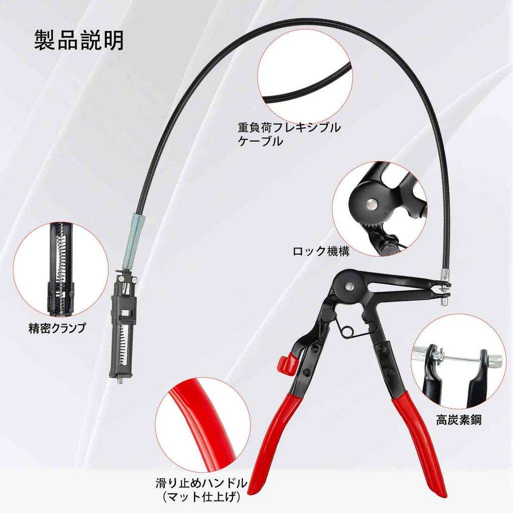 7Akiranoai 9-Piece Hose Removal Tool Set, Hose Clip Pliers, Wire-Type Long Reach Hose Clamp Pliers for Fuel, Oil, and Water Hoses, Automotive Tool