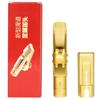Saxophone Mouthpiece for Alto Soprano Tenor Sax Metal Brass Mouth Pieces Saxophone Parts Woodwind Instrument Accessories
