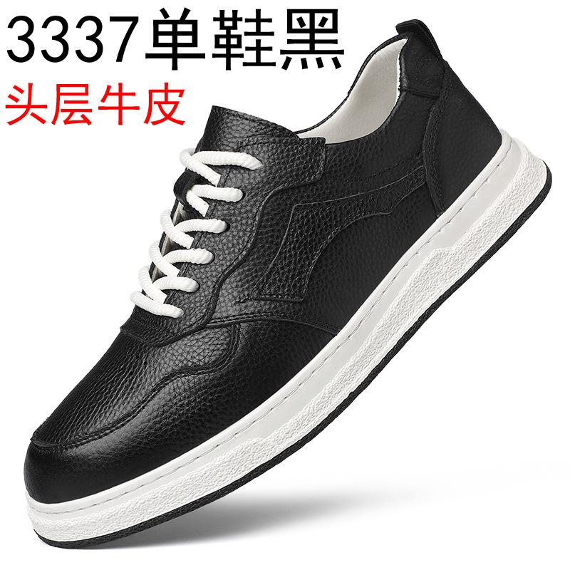 

Panda shoes spring 2025 new casual shoes men s trendy shoes versatile trendy men s shoes Korean version of white board shoes men s 44