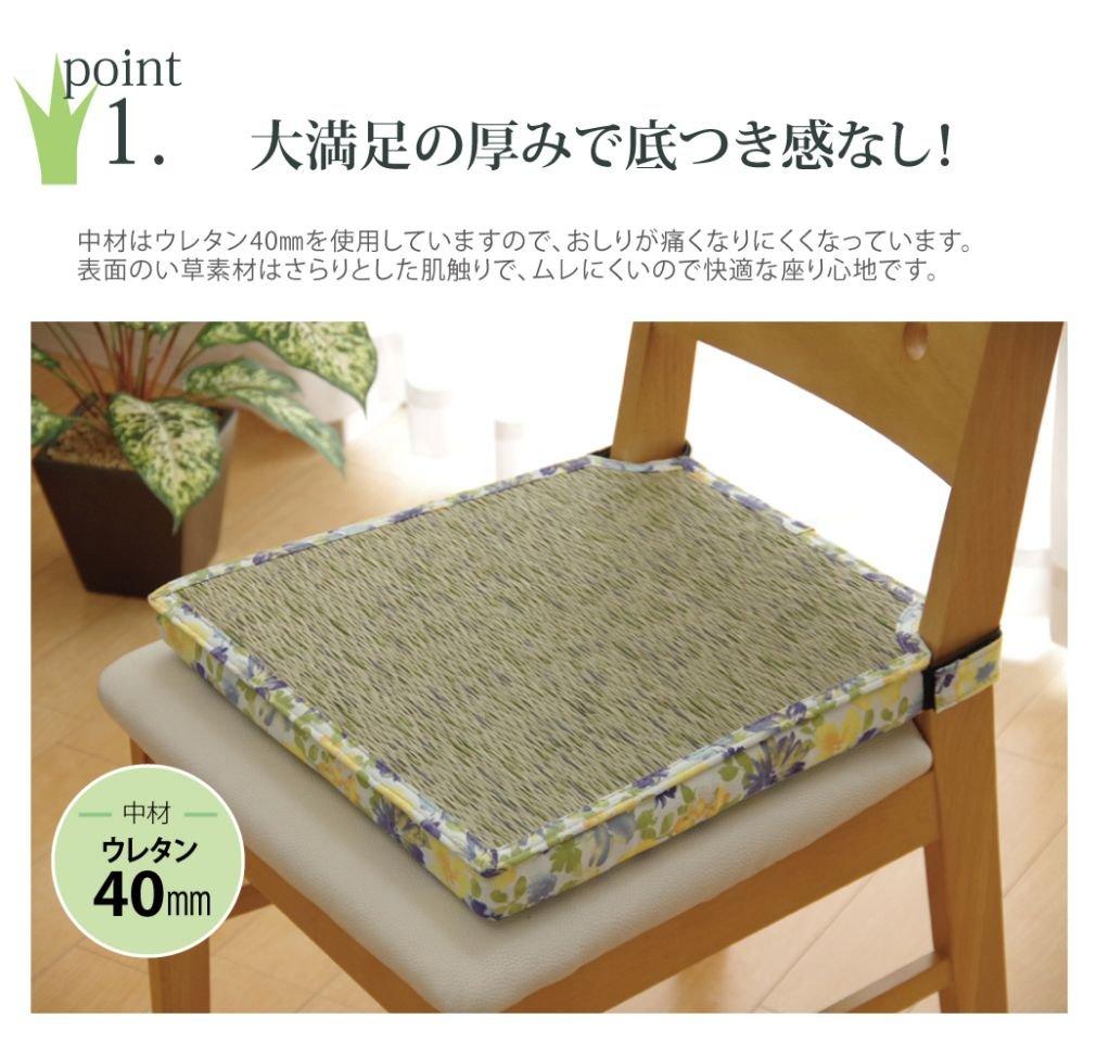 IKEHIKO Igusa Cushion Dining 40 X 35 X H4cm Cushion, Igusa, Batei, Horseshoe, Hanagara, "Fontana Batei", Pink, Approx.