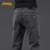 Jeep Men's Loose Straight-Leg Denim Jeans