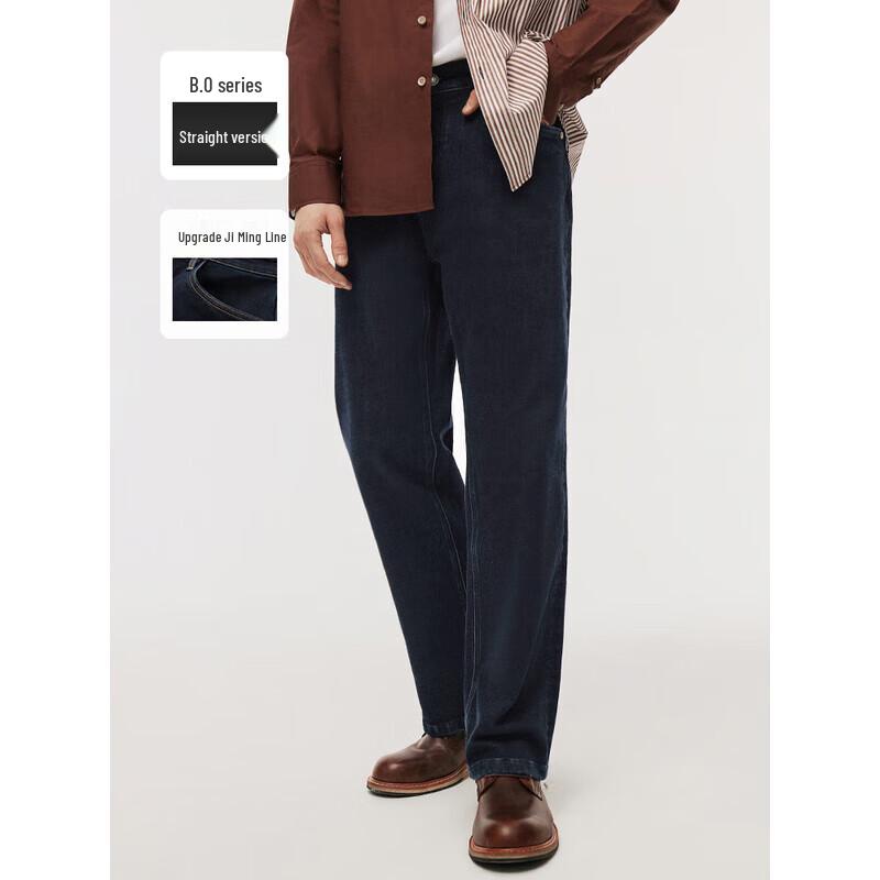 Navigare Men's 2025 Thick Warm Straight-Leg Denim Jeans
