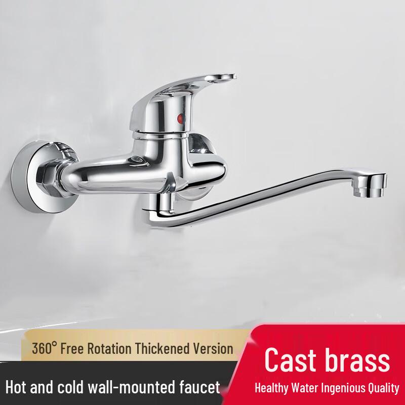 

Honggong Wall-Mounted Rotatable Kitchen Faucet