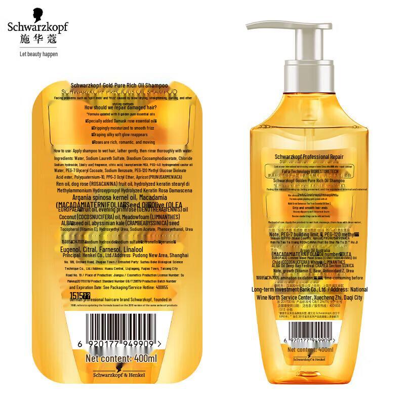 Schwarzkopf Gold Shine Nourishing Oil Shampoo