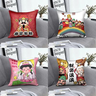 Chinese Style God of Wealth Living Room Bedroom Home Lunch Pillow Sleeping Cushion Friend Double-sided Pillow Cute