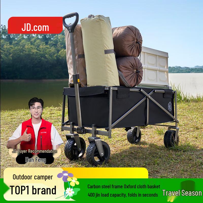 Jingdong Off-road Wide-Wheel Folding Camping Cart