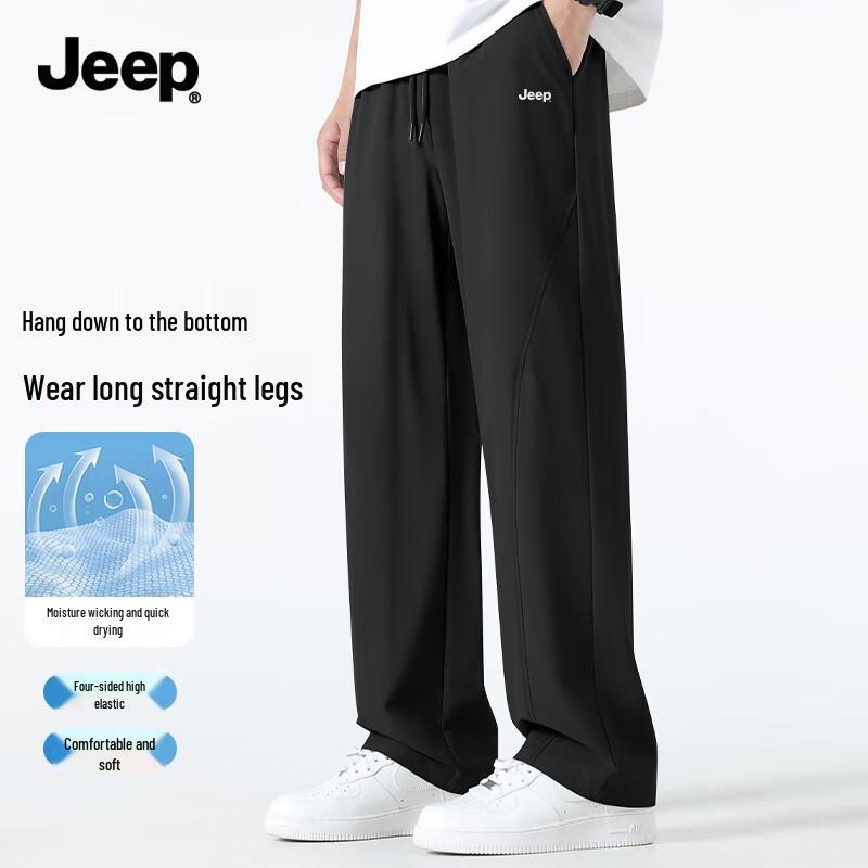 Jeep Men's UPF50+ Quick-Dry Cooling Straight Leg Casual Pants
