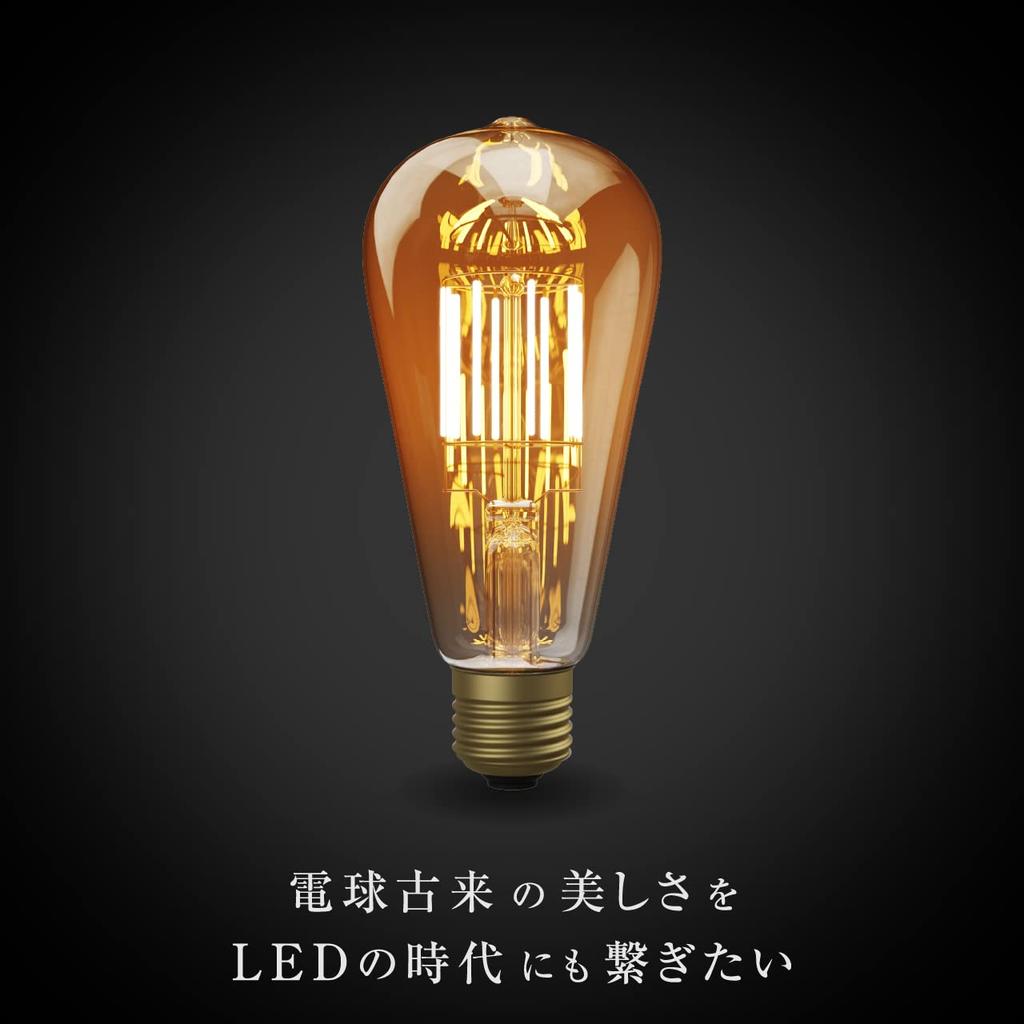 Beatsonic OnlyOne LED Bulb Siphon (Edison Bulb Type) 35W Equivalent, Warm White (2200K), E26, 6.0W, 450lm, Clear Glass (Gold Painted) LDF30D