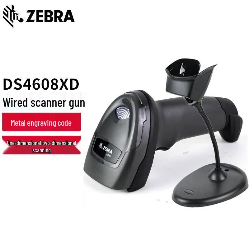 Zebra DS4608XD Wired 1D/2D DPM Barcode Scanner with Stand