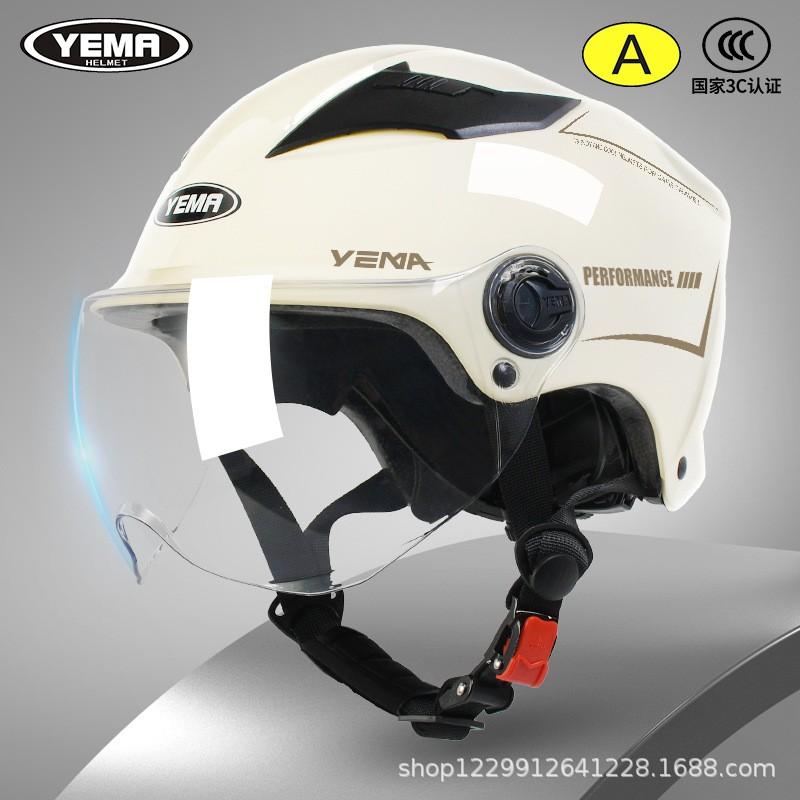 3C Certified Half Helmet Adults Electric Bike All Season Sun Protection Lightweight