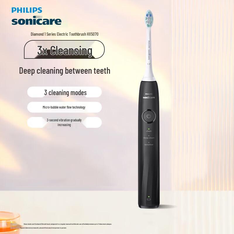 

Philips DiamondClean 1 Series Sonic Electric Toothbrush