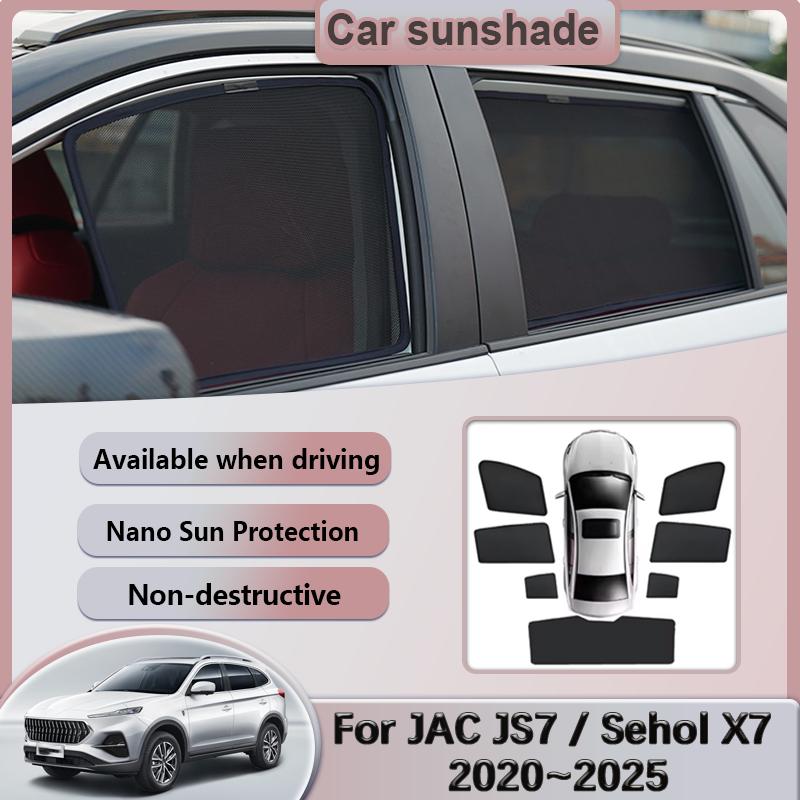 Car Sunshade For Sehol X7 JAC JS7 2020~2025 Windshield Privacy Mesh Curtain Heat Insulation Sunscreen Auti-UV Visors Accessories