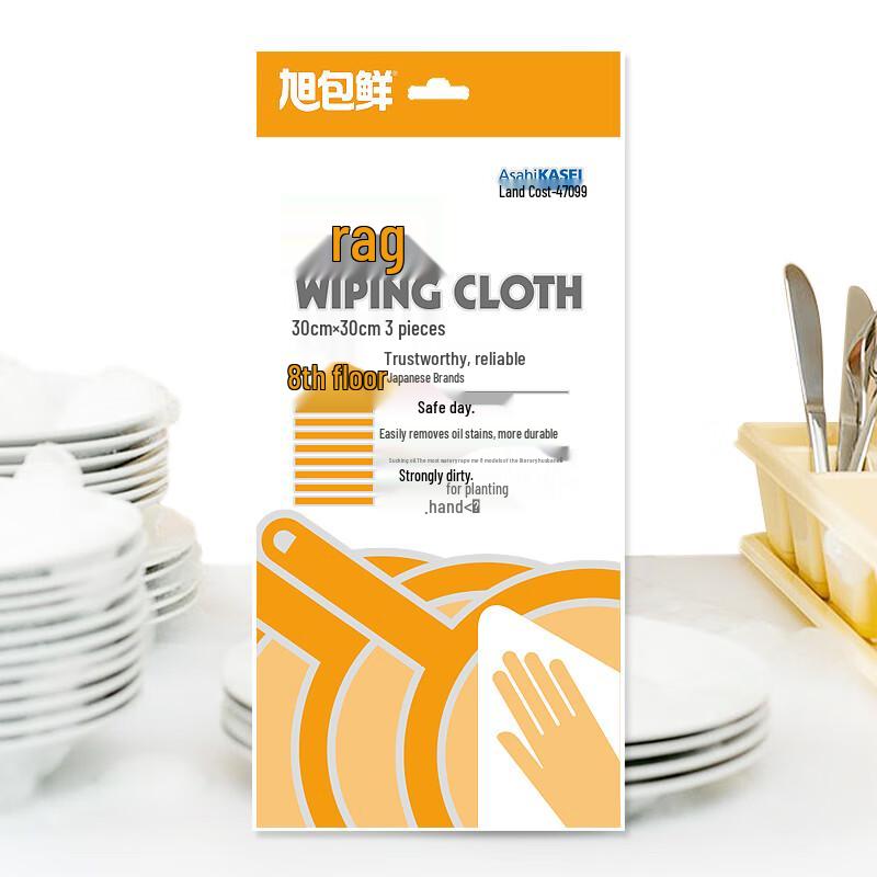 

Asahi Fresh 8-Layer Absorbent Dishcloths