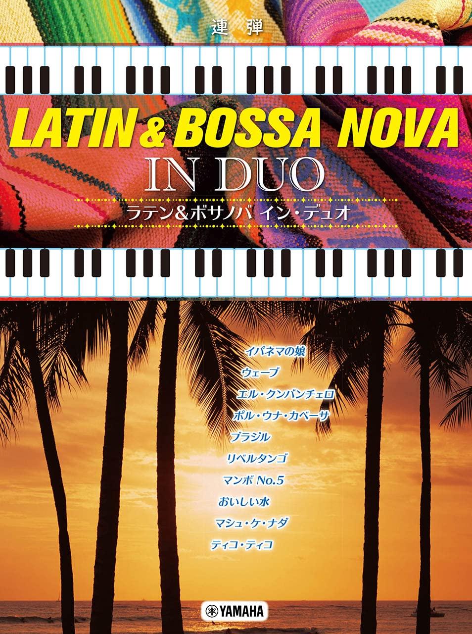 Piano Latin Bossa Nova en Duo Duet Intermédiaire à Duet & (Piano / Avancé)
