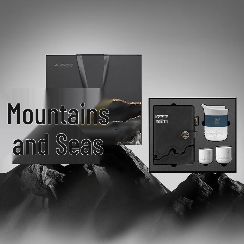 GUOZI Shan Hai Series Business Tea Set