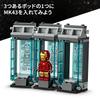 Laboratorio de Iron Man de LEGO Marvel: Juguete Salón de la Armadura - Regalo de Cumpleaños - Bloques de Construcción - Niños, Niñas, Niños (Edades 8, 9, 10) - Artículos de Marvel - Figura - 763