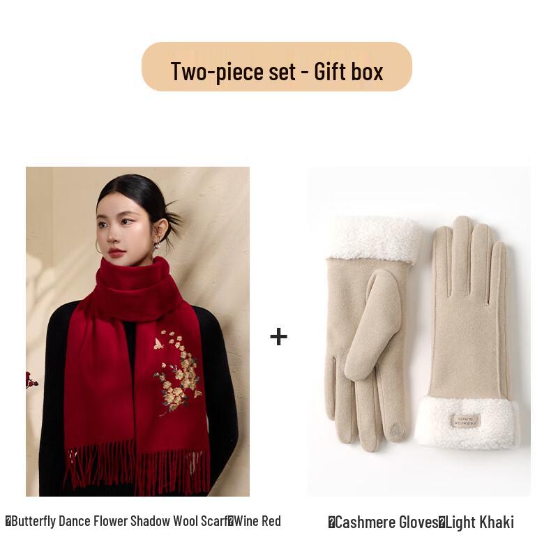 Hengyuanxiang Women's Embroidered Wool Scarf & Shawl