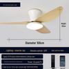 2025 Nordic Ceiling Fan Light: Variable Frequency, Compact Design, Suitable for Bedroom - Meets Japanese & American Standards