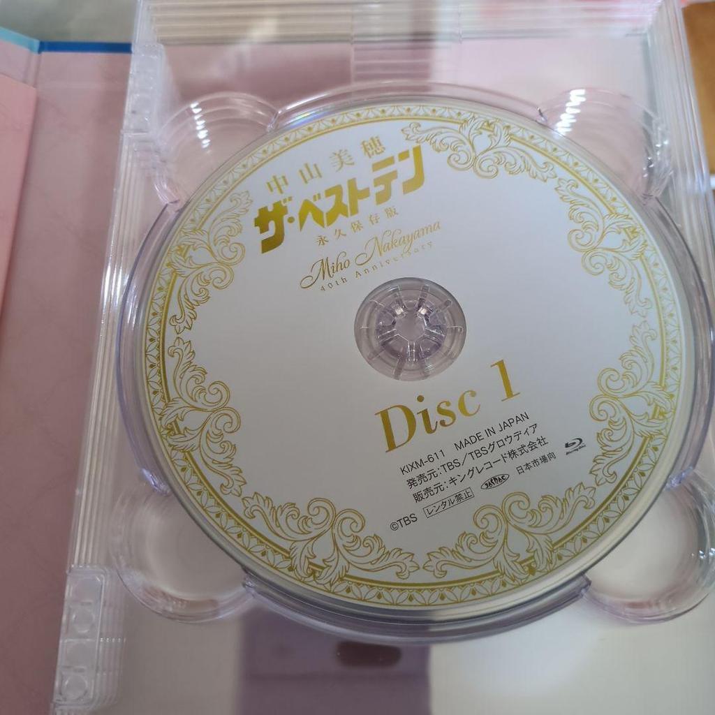 [USED] The Best Ten Nakayama Miho Blu-ray Price Reduction Unavailable