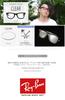 Authentic Wayfarer RX5121F 2000 50 Eyeglasses with Light Color Black Light Brown [Ray-Ban] Ray-Ban Lenses, Rim,