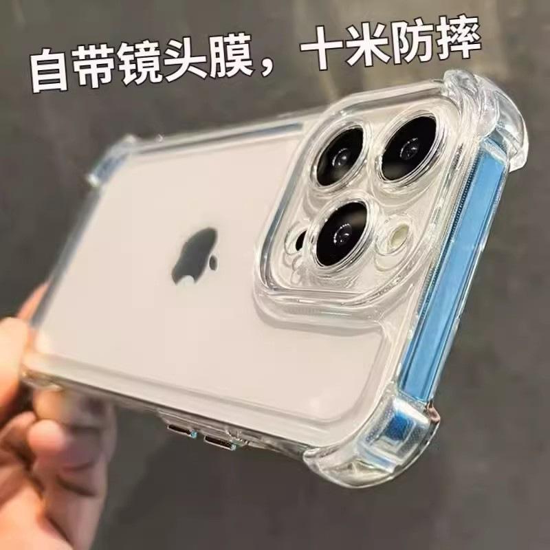 Applicable To Apple iPhone18ProMAX Mobile Phone Case Electroplating Airbag Four Corners Anti-drop 16E Space Case Advanced Sense