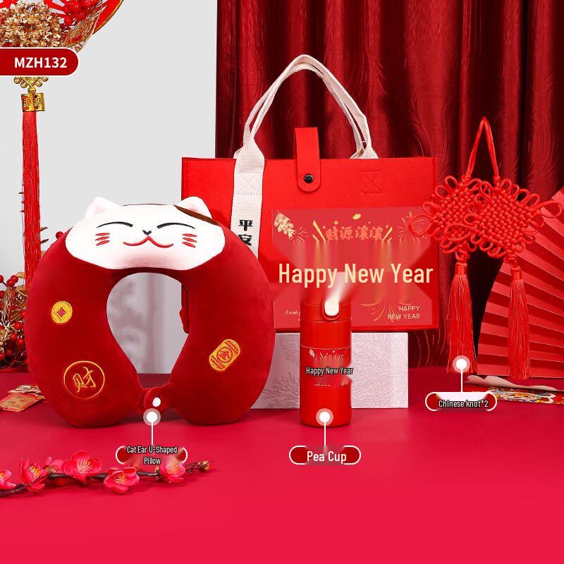 Spring Festival Felt Gift Set