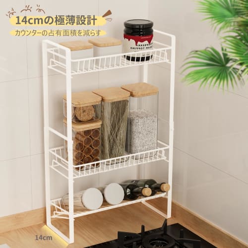 3-Tier Spice Rack, Slim Kitchen Spice Rack, Bathroom Rack, Stovetop Side Rack, Spice Holder, Storage, Next to Stove