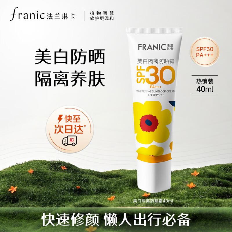 Franck Olivier Whitening Isolation Sunscreen