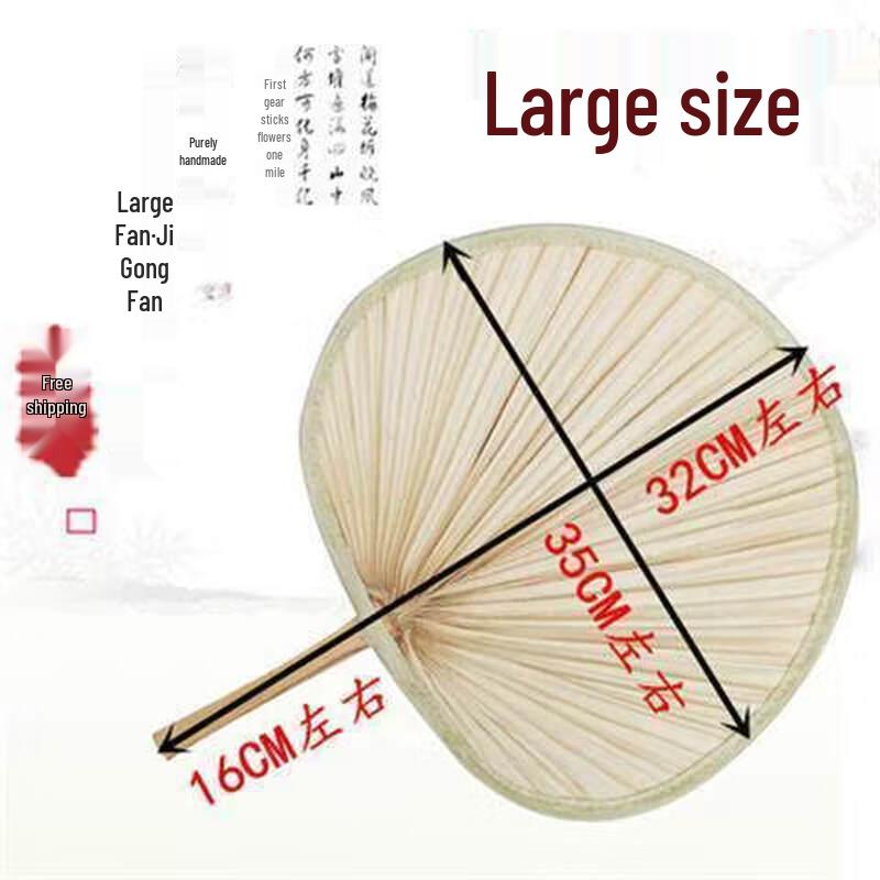 Традиционный резиновый ручной веер