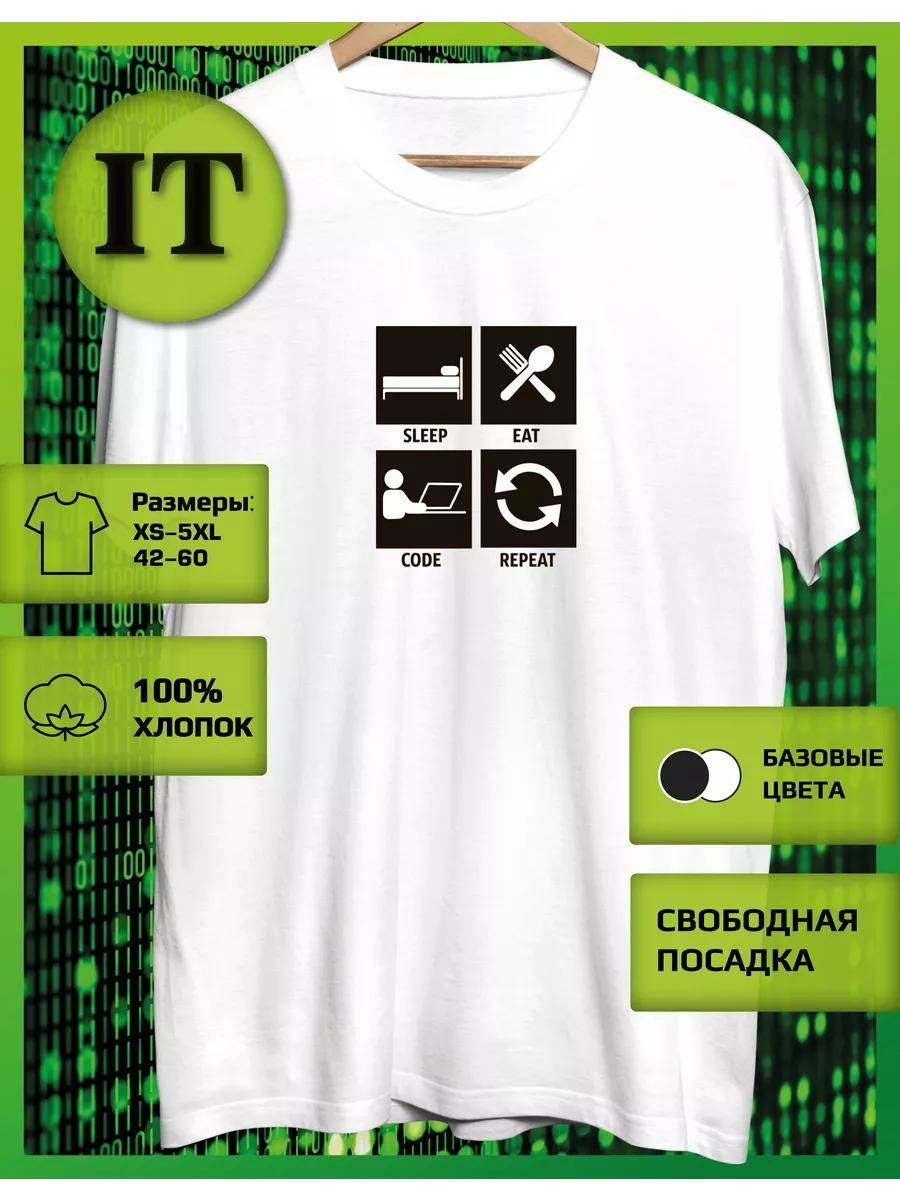 Printed T-shirt of an IT specialist M