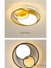 Nordic Modern LED Ceiling Light - Minimalist Black & White Design for Bedroom, Study, or Romantic Settings