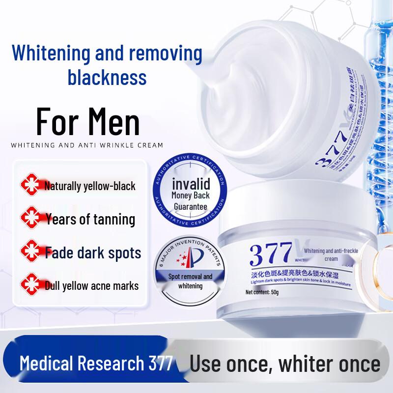 SEEDONVEUR Whitening & Spot Removal Skincare Series