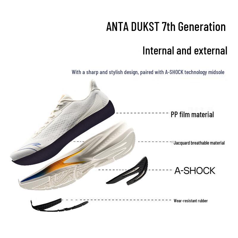 Anta Poison Sting 7 Men's Running Shoes