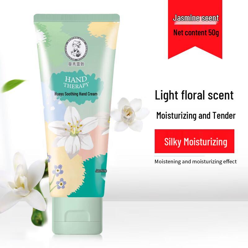 

Mentholatum Floral Soothing Hand Cream