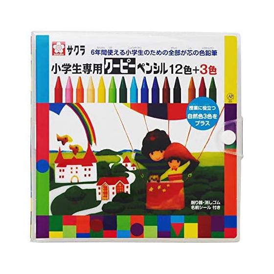 Sakura Crepas Coupie Pencil for Elementary School Students 15 Color Set (12 Colors + 3 Colors)