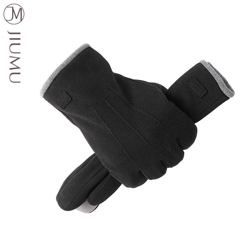 JIUMU Men's Warm Touchscreen Knitted Gloves