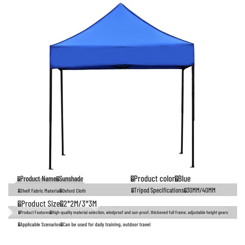 Folding Outdoor Shade Canopy Tent