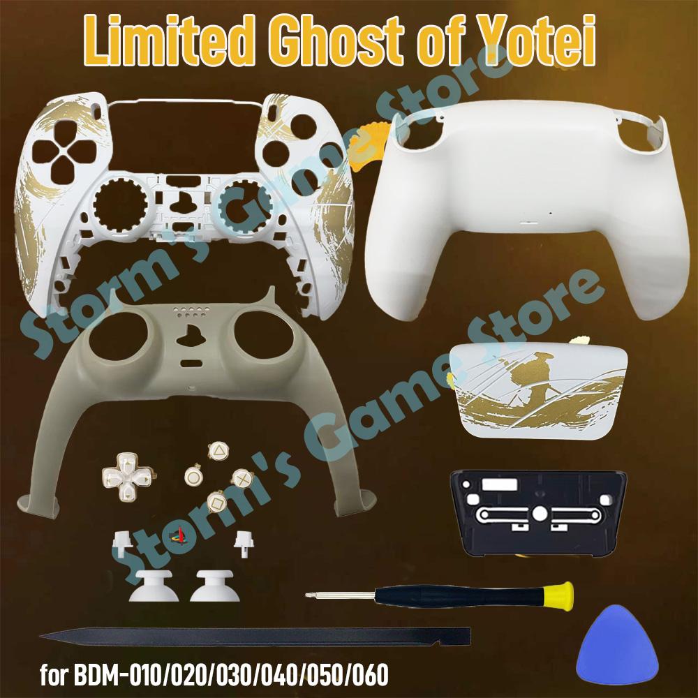 Coque arrière et avant limitée Ghost of Yotei pour manette PS5 Remplacement de boîtier Ps5 pour BDM-010/020/030/040/050/060
