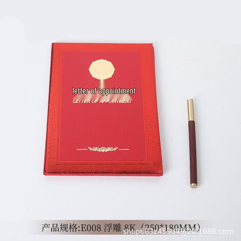 Velour Embossed Award & Honor Certificate