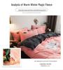 Weishang Thickened Crystal Velvet Four-Piece Set: Solid Flannel Duvet Cover & Warm Bed Sheet