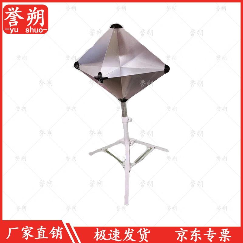 Yushuo Aluminum Marine Radar Reflector