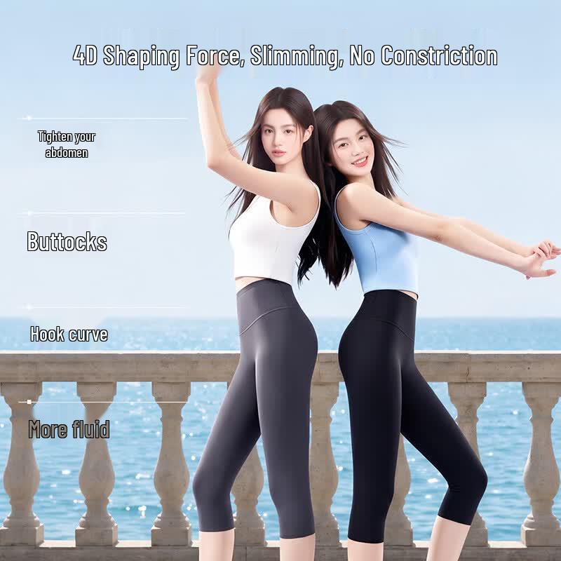 Women's Summer Ice Silk High-Waist Capri Leggings