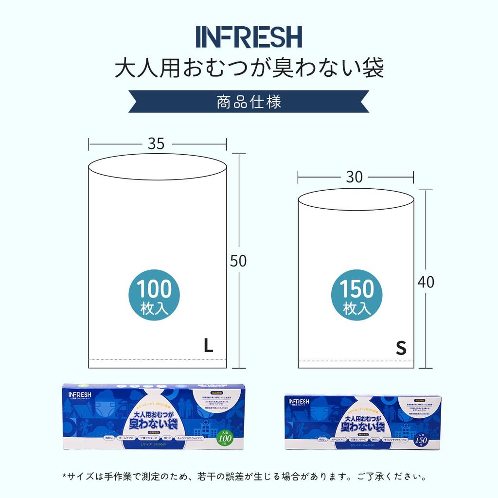 INFRESH Adult Diaper Small Large 150 Adult Diaper Disposal Bags Odor-Proof Bags, Size, Capacity, Bags, (White)