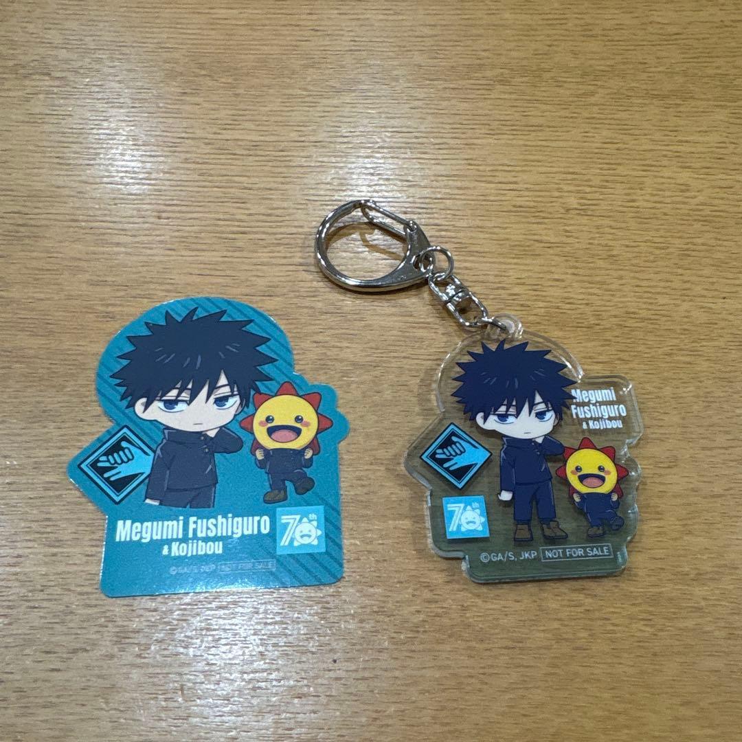 Jujutsu Kaisen Kojima Collaboration Acrylic Key Chain Sticker Megumi Fushiguro