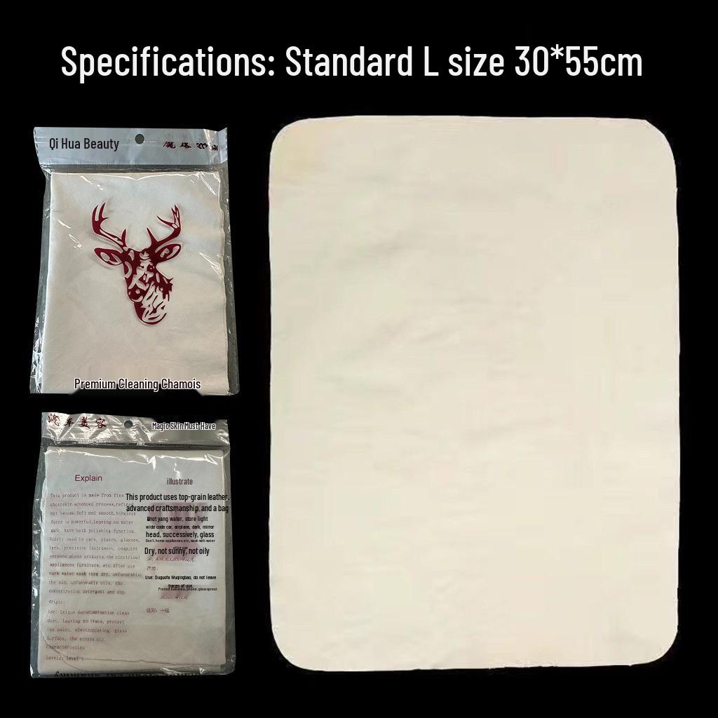 Suede Car Cleaning Cloth - Absorbent & Lint-Free Streak-Free Towel