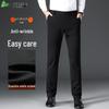 FIRS Men's Four-Way Stretch Business Casual Straight-Leg Trousers