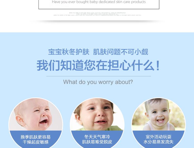 Classic Series 60g Tianle Children's Moisturizing Skincare Cream (Pearl+Strawberry) * 2 Bottles