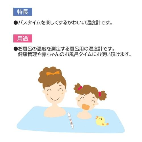 Shinwa Sokutei Bath Thermometer, Analog, B-3, Float Type, 72651