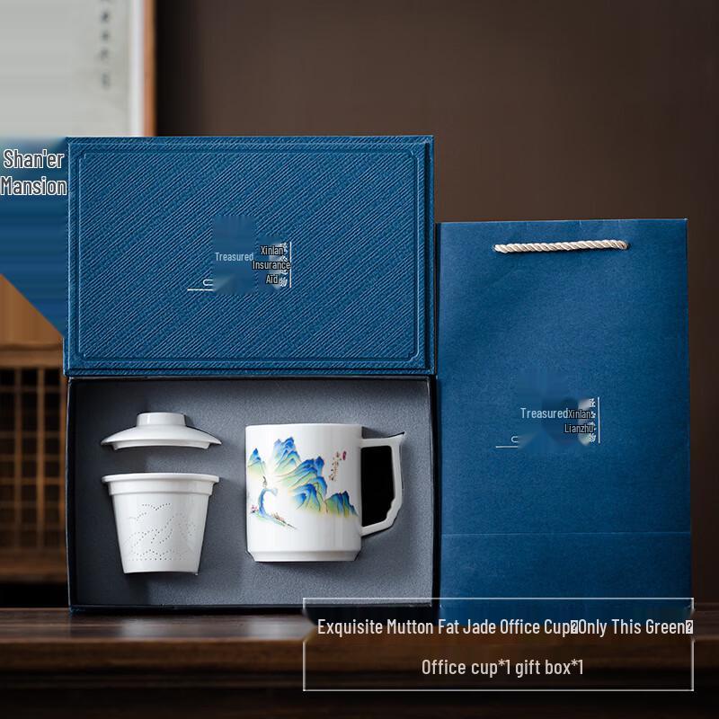 Scenic White Porcelain Office Tea Set & Tea Caddy Gift Box